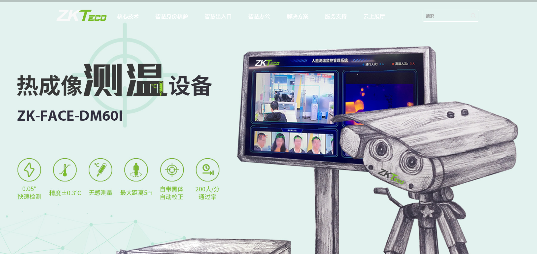 金砖活动
