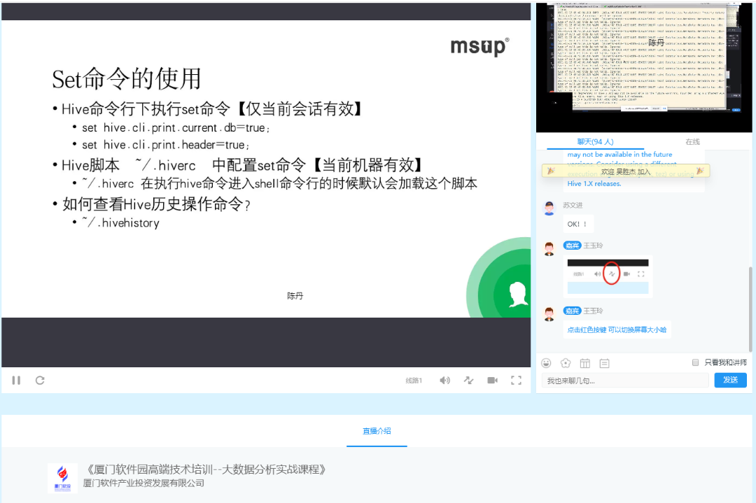 线上大数据分析培训.png 微信图片_20220727165519.png