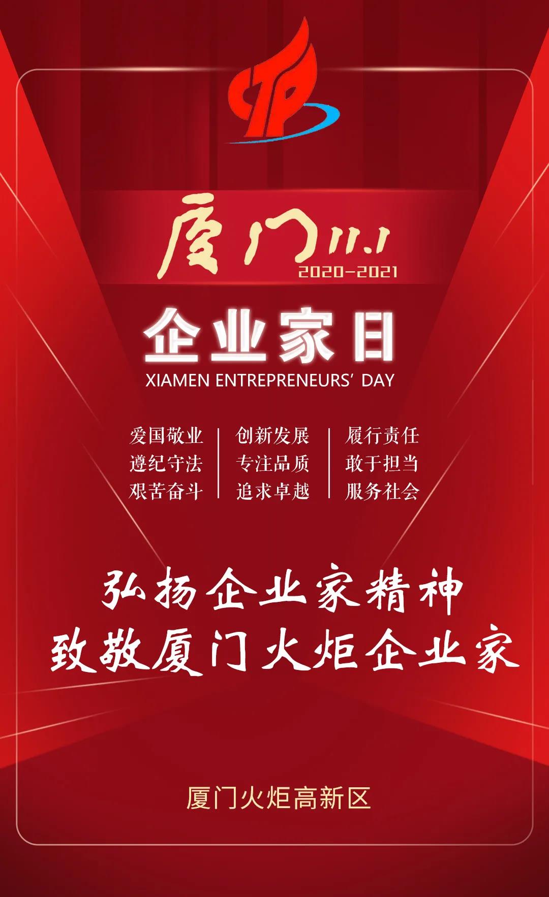 微信图片_20211122150131.jpg